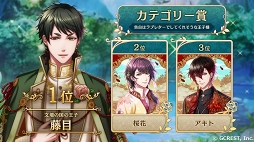 ���������꡼ No.003�Υ���ͥ������ / ��̴100����ɼ���֥ץ�󥹥���� 2019�פη�̤��������ꥫ���Ҥ�2����ã��