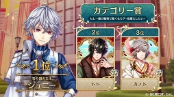 ���������꡼ No.007�Υ���ͥ������ / ��̴100����ɼ���֥ץ�󥹥���� 2019�פη�̤��������ꥫ���Ҥ�2����ã��