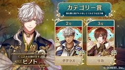 ���������꡼ No.012�Υ���ͥ������ / ��̴100����ɼ���֥ץ�󥹥���� 2019�פη�̤��������ꥫ���Ҥ�2����ã��