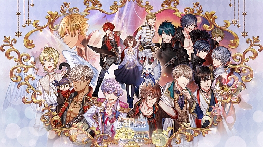 ���������꡼ No.001�Υ���ͥ������ / ��̴�����̲���100�ͤβ����͡ס�����600��DL���˵�ǰ�γƼ省���ڡ��󤬳���