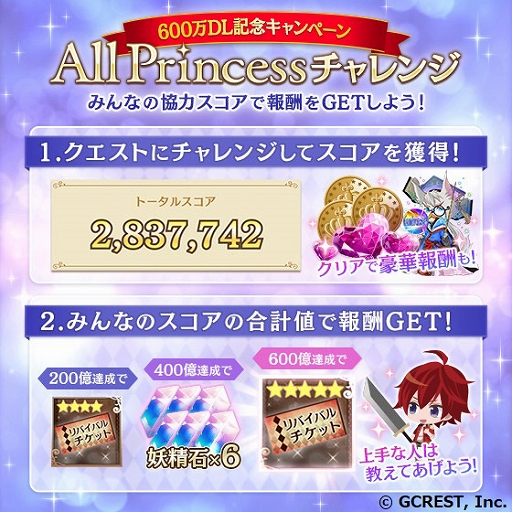 ���������꡼ No.003�Υ���ͥ������ / ��̴�����̲���100�ͤβ����͡ס�����600��DL���˵�ǰ�γƼ省���ڡ��󤬳���