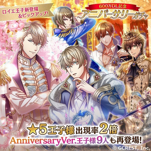 ���������꡼ No.004�Υ���ͥ������ / ��̴�����̲���100�ͤβ����͡ס�����600��DL���˵�ǰ�γƼ省���ڡ��󤬳���