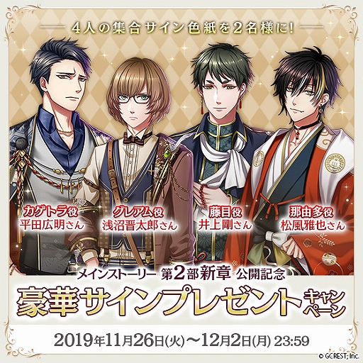 ���������꡼ No.004�Υ���ͥ������ / ��̴100�ץᥤ�󥹥ȡ��꡼��2��7�ϸ�����ǰ�����ڡ��󤬳��š����� �ؤ��󡤾������餵��Υ����Ȥ�