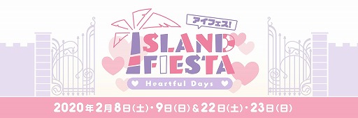 画像ギャラリー No.001のサムネイル画像 / 「夢王国と眠れる100人の王子様」,「DREAM!ing」コラボによるイルカショー