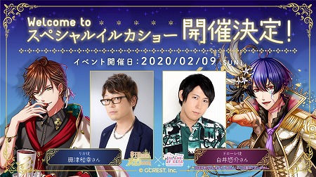 画像ギャラリー No.002のサムネイル画像 / 「夢王国と眠れる100人の王子様」,「DREAM!ing」コラボによるイルカショー