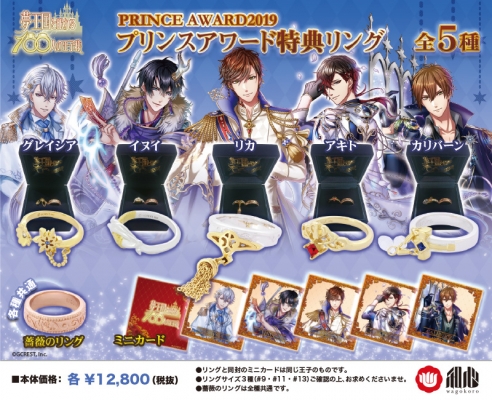 ���������꡼ No.001�Υ���ͥ������ / ��̴�����̲���100�ͤβ����͡פΥץ�󥹥���ɡ֥����ץ�ޡ�1�̤���5�̤β��Ҥ򥤥᡼��������󥰤μ������ճ���