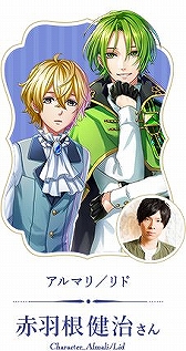 画像ギャラリー No.002のサムネイル画像 / 「夢100」5周年記念ホールイベント「プリンスパレード」の詳細が公開。カウントダウンキャンペーンも実施