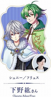 画像ギャラリー No.006のサムネイル画像 / 「夢100」5周年記念ホールイベント「プリンスパレード」の詳細が公開。カウントダウンキャンペーンも実施
