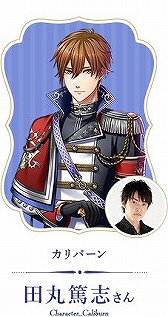 画像ギャラリー No.010のサムネイル画像 / 「夢100」5周年記念ホールイベント「プリンスパレード」の詳細が公開。カウントダウンキャンペーンも実施