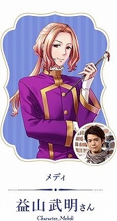 画像ギャラリー No.014のサムネイル画像 / 「夢100」5周年記念ホールイベント「プリンスパレード」の詳細が公開。カウントダウンキャンペーンも実施