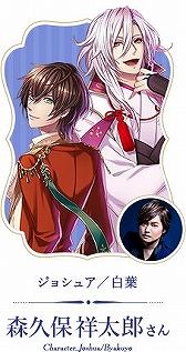 画像ギャラリー No.015のサムネイル画像 / 「夢100」5周年記念ホールイベント「プリンスパレード」の詳細が公開。カウントダウンキャンペーンも実施