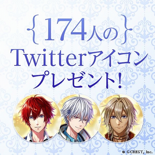 画像ギャラリー No.019のサムネイル画像 / 「夢100」5周年記念ホールイベント「プリンスパレード」の詳細が公開。カウントダウンキャンペーンも実施