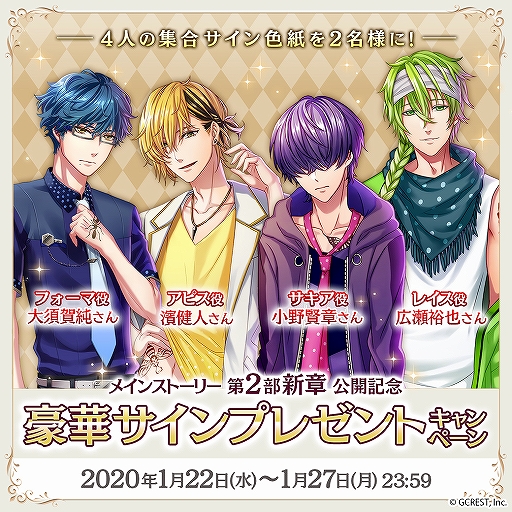 ���������꡼ No.003�Υ���ͥ������ / ��̴100�ץᥤ�󥹥ȡ��꡼��2��8�ϸ�����ǰ�����ڡ��󤬳��š��������α������Ϥ���Υ����Ȥ�