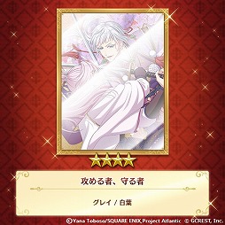 ���������꡼ No.005�Υ���ͥ������ / ��̴100�פǷ���ǡֹ����� Book of the Atlantic�פȤΥ������3�Ƥ���������