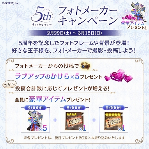 ���������꡼ No.013�Υ���ͥ������ / ��̴100�ס�5��ǯ����«��Bright Story���פΥ����ӥ��奢�뤬���������ߥ����Ȥ��ܥ����ץ��