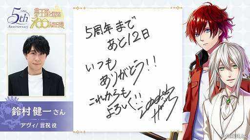 ���������꡼ No.014�Υ���ͥ������ / ��̴100�ס�5��ǯ����«��Bright Story���פΥ����ӥ��奢�뤬���������ߥ����Ȥ��ܥ����ץ��