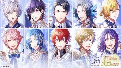夢王国と眠れる100人の王子様」5周年を祝う“5つの約束”が公開。新たな王子2人の存在などが明らかに