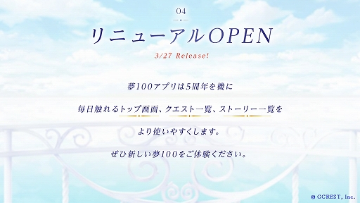 ���������꡼ No.008�Υ���ͥ������ / ��̴�����̲���100�ͤβ����͡�5��ǯ��ˤ���5�Ĥ���«�ɤ������������ʲ���2�ͤ�¸�ߤʤɤ����餫��