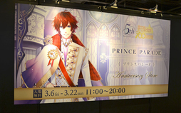 ���������꡼ No.002�Υ���ͥ������ / ��̴100�ס���꡼��5��ǯ��ǰ����Anniversary Store������ܥ��ե��Υ�ݡ��Ȥ����