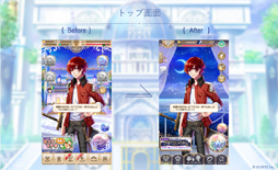 画像ギャラリー No.003のサムネイル画像 / 「夢100」,トップ画面をはじめとしたアプリ内のデザインがリニューアル。王子様の高画質イラストも