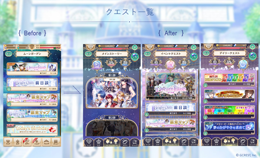 画像ギャラリー No.005のサムネイル画像 / 「夢100」,トップ画面をはじめとしたアプリ内のデザインがリニューアル。王子様の高画質イラストも