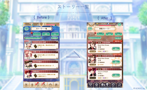 画像ギャラリー No.006のサムネイル画像 / 「夢100」,トップ画面をはじめとしたアプリ内のデザインがリニューアル。王子様の高画質イラストも