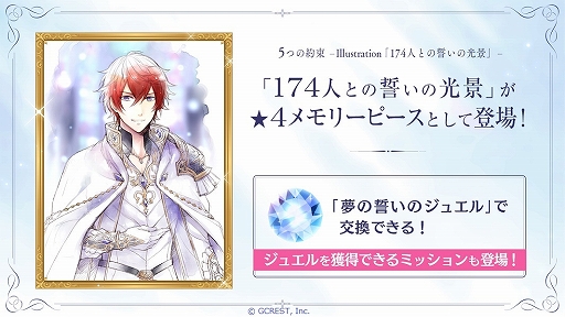 ���������꡼ No.001�Υ���ͥ������ / ��̴�����̲���100�ͤβ����͡פǡ�174�ͤȤ������θ��ʡפΥ��꡼�ԡ���Ÿ������������