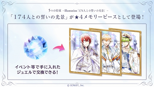 ���������꡼ No.003�Υ���ͥ������ / ��̴�����̲���100�ͤβ����͡פǡ�174�ͤȤ������θ��ʡפΥ��꡼�ԡ���Ÿ������������