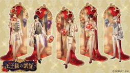 画像ギャラリー No.003のサムネイル画像 / 「夢王国と眠れる100人の王子様」,「プリンスアワード2019」の上位入賞イラストを公開