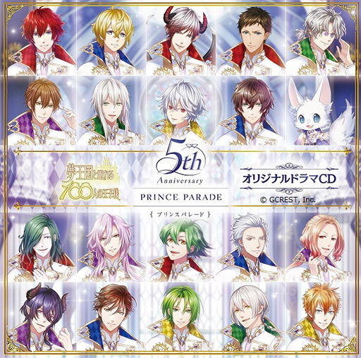 ���������꡼ No.002�Υ���ͥ������ / ��̴100�ס��ɥ��CD��5��ǯ�ץ�󥹥ѥ졼�ɡפ�6��24����ȯ�����