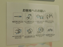 画像ギャラリー No.002のサムネイル画像 / 王子に見守られながら最高の夢を見られる「夢王国と眠れる100人の王子様」×秋葉原BAY HOTELコラボレポート