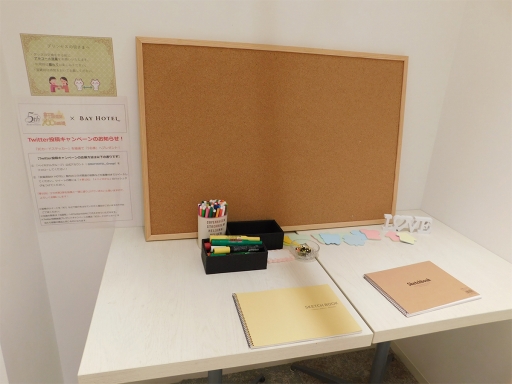 画像ギャラリー No.015のサムネイル画像 / 王子に見守られながら最高の夢を見られる「夢王国と眠れる100人の王子様」×秋葉原BAY HOTELコラボレポート