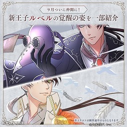 夢100 に登場する新王子2人のボイス動画が公開に 関連情報もまとめてチェック