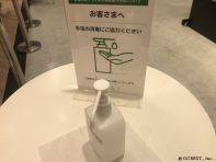 画像ギャラリー No.002のサムネイル画像 / 「夢100」,アニバーサリーストアとコラボカフェの現地レポートが公開