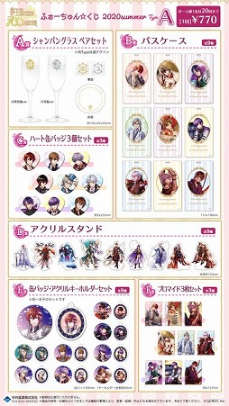 画像ギャラリー No.011のサムネイル画像 / 「夢100」,アニバーサリーストアとコラボカフェの現地レポートが公開