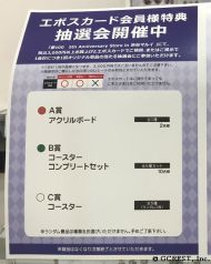 画像ギャラリー No.014のサムネイル画像 / 「夢100」,アニバーサリーストアとコラボカフェの現地レポートが公開