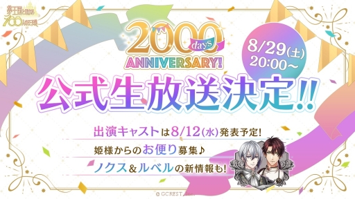 ���������꡼ No.002�Υ���ͥ������ / ��̴�����̲���100�ͤβ����͡פΥ�꡼��2000����ǰ����Web���������Ȥ�8��29�����ۿ����ꡣ��ǰ�����ڡ���Ⳬ��