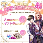 ���������꡼ No.005�Υ���ͥ������ / ��̴�����̲���100�ͤβ����͡פΥ�꡼��2000����ǰ����Web���������Ȥ�8��29�����ۿ����ꡣ��ǰ�����ڡ���Ⳬ��