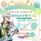 ���������꡼ No.006�Υ���ͥ������ / ��̴�����̲���100�ͤβ����͡פΥ�꡼��2000����ǰ����Web���������Ȥ�8��29�����ۿ����ꡣ��ǰ�����ڡ���Ⳬ��