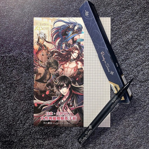 夢100 と台湾コスメ Ready To Shine のコラボ商品が登場