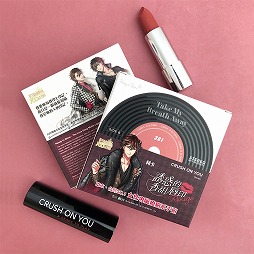 画像ギャラリー No.012のサムネイル画像 / 「夢100」と台湾コスメ「Ready to Shine」のコラボ商品が登場
