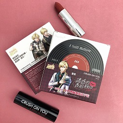 夢100 と台湾コスメ Ready To Shine のコラボ商品が登場
