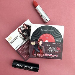 画像ギャラリー No.016のサムネイル画像 / 「夢100」と台湾コスメ「Ready to Shine」のコラボ商品が登場