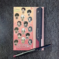 夢100 と台湾コスメ Ready To Shine のコラボ商品が登場