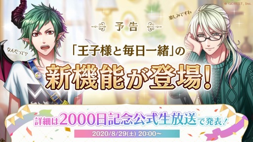 ���������꡼ No.001�Υ���ͥ������ / ��̴100�פˡȲ����ͤ��������ɤ򥳥󥻥ץȤˤ�������ǽ���������ꡣ�ܺ٤�8��29��20��00���»ܤ���������������ȯɽ