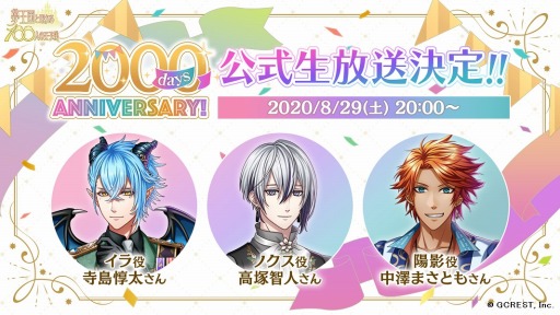 ���������꡼ No.002�Υ���ͥ������ / ��̴100�פˡȲ����ͤ��������ɤ򥳥󥻥ץȤˤ�������ǽ���������ꡣ�ܺ٤�8��29��20��00���»ܤ���������������ȯɽ