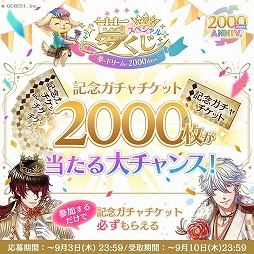 ���������꡼ No.006�Υ���ͥ������ / ��̴100�ץ�꡼��2000����ǰ���륭���ڡ��󤬥������ȡ��������󤷤������˵�ǰ������10Ϣʬ�Υ����åȤ�ץ쥼�����