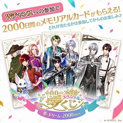 ���������꡼ No.007�Υ���ͥ������ / ��̴100�ץ�꡼��2000����ǰ���륭���ڡ��󤬥������ȡ��������󤷤������˵�ǰ������10Ϣʬ�Υ����åȤ�ץ쥼�����