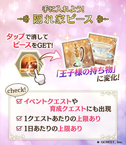 ���������꡼ No.004�Υ���ͥ������ / ��̴�����̲���100�ͤβ����͡פ˿���ǽ�ֱ���ȡפ������������꡼�󥷥�åȤ򥷥������뵭ǰ�����ڡ����»���