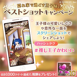 ���������꡼ No.007�Υ���ͥ������ / ��̴�����̲���100�ͤβ����͡פ˿���ǽ�ֱ���ȡפ������������꡼�󥷥�åȤ򥷥������뵭ǰ�����ڡ����»���